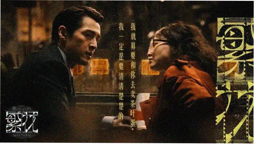 热门动画推荐